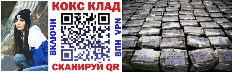 Где купить наркотики Миньяр АМФ  omg ONION  Псилоцибиновые грибы  МАРИХУАНА  Меф мяу мяу 