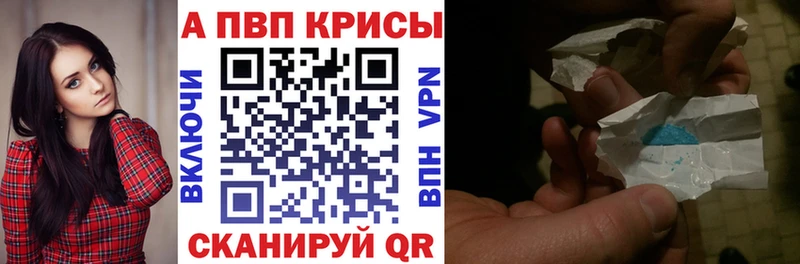 Alpha-PVP СК  OMG онион  Миньяр 