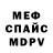 Кетамин VHQ VanyaNat