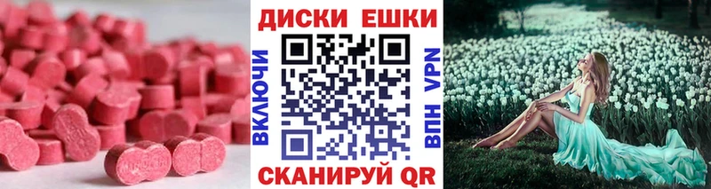 хочу наркоту  Миньяр  Экстази DUBAI 