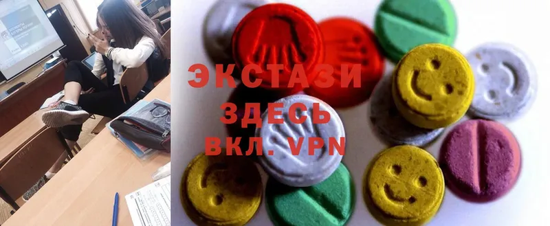 shop Telegram  Миньяр  ЭКСТАЗИ 280 MDMA 