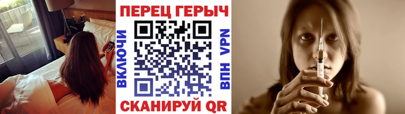 Героин белый где купить наркотик блэк спрут ONION Миньяр
