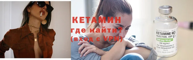 КЕТАМИН ketamine  Миньяр 