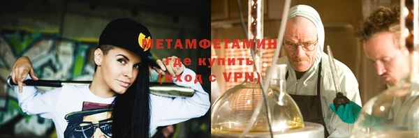 дживик Осташков