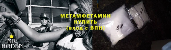 меф Осинники