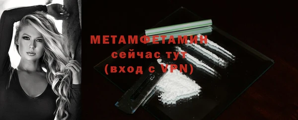 каннабис Нягань