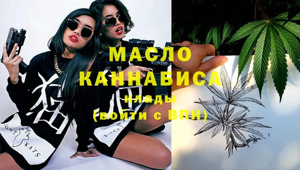 дистиллят марихуана Няндома