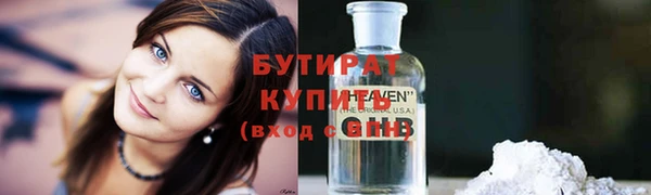 дистиллят марихуана Няндома