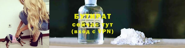 apvp Гусь-Хрустальный