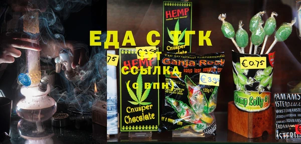 дистиллят марихуана Няндома