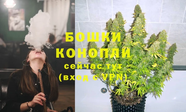 дистиллят марихуана Няндома