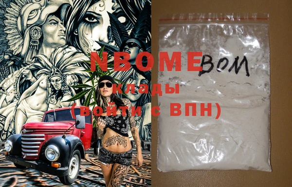 каннабис Нягань