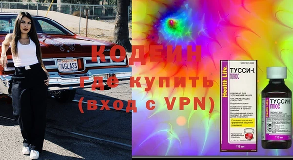 каннабис Нягань