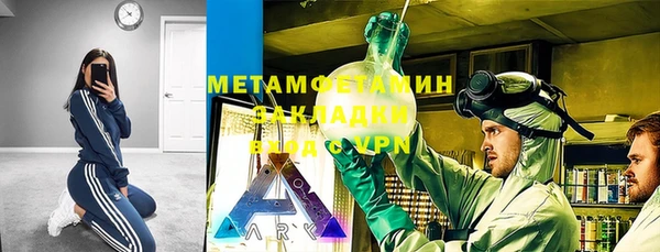 каннабис Нягань