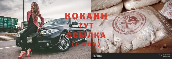 прущий лед Остров