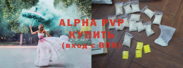 каннабис Нягань