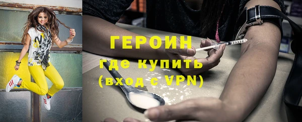 каннабис Нягань
