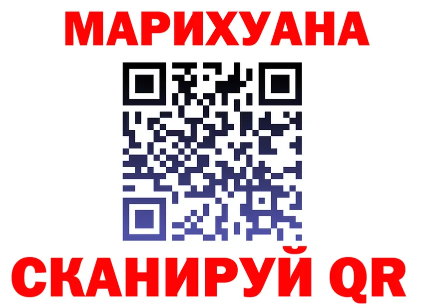 Бошки марихуана Bruce Banner сайт площадка OMG Миньяр