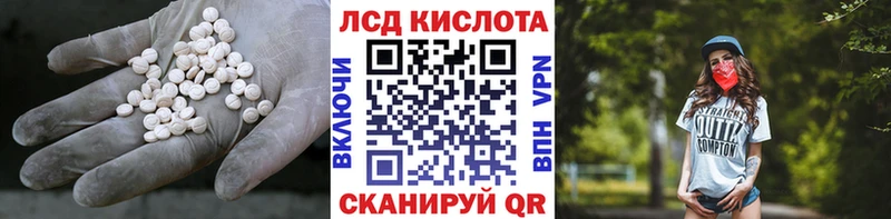 Лсд 25 экстази ecstasy  купить закладку  Миньяр 