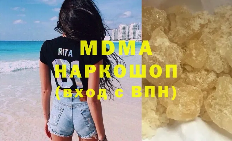 MDMA молли  где можно купить наркотик  ссылка на мегу ONION  Миньяр 