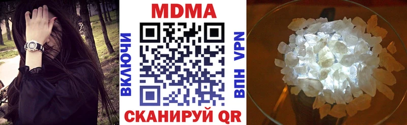 что такое   Миньяр  MDMA crystal 