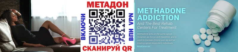 МЕТАДОН мёд купить наркотик Миньяр