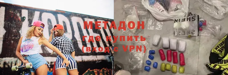 сайты даркнета какой сайт  hydra маркетплейс  Миньяр  МЕТАДОН methadone 