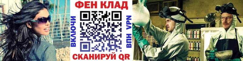 shop клад  сколько стоит  Миньяр  Метамфетамин Methamphetamine 