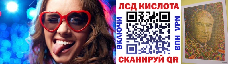 Марки N-bome 1500мкг  Миньяр 